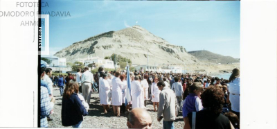 Aniversario de Comodoro Rivadavia - Flor de la Esperanza - Año 2002