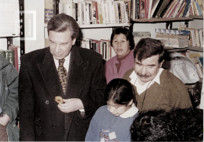 Fondo Ernesto Allende