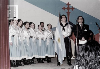 Fondo Ernesto Allende