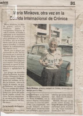 Recortes